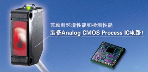 松下光電傳感器CX-400系列產(chǎn)品升級，實現(xiàn)高達60%的電力消耗削減